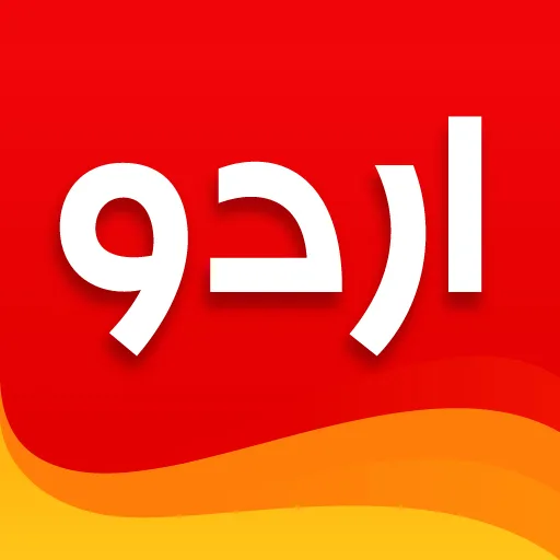 Urdu Designer app icon