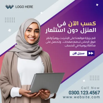 Marketing Purple design template