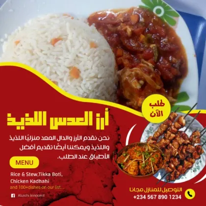 Food & Kitchen design template