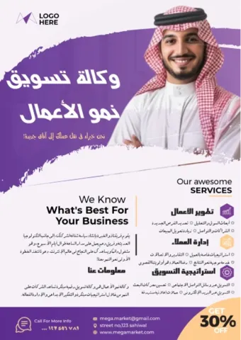 Agency Post design template