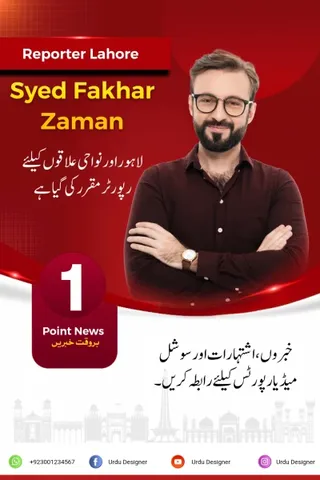 News Broadcast design template