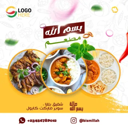 Restaurant Yellow design template
