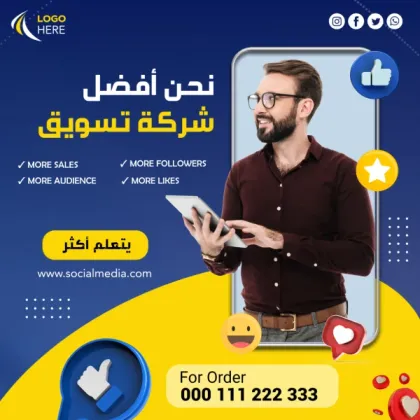 Social Media Blue design template